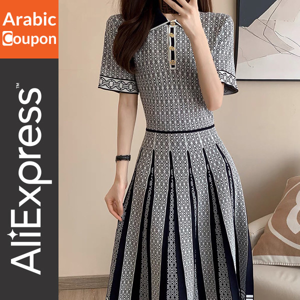 Classic knit dress for Eid Al fiter