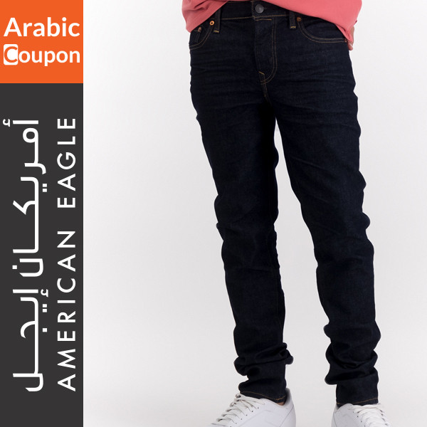 American Eagle Slim Jeans