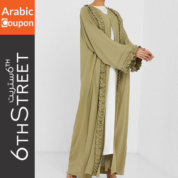 Roza Abaya - Green abaya with white inner dress