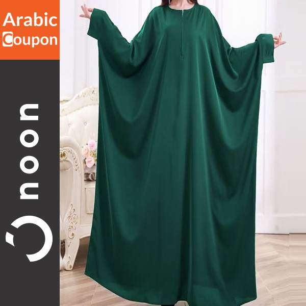 Generic Loose green abaya