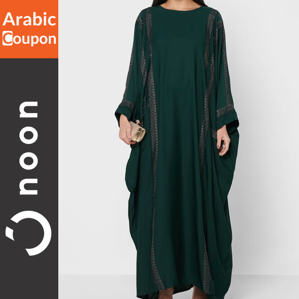 Khizana green embroidered Abaya