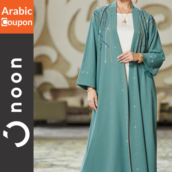 Uni Green hand embroidered Abaya / Cardigan