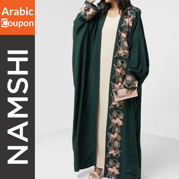 Hayas Closet Green Embroidered Abaya