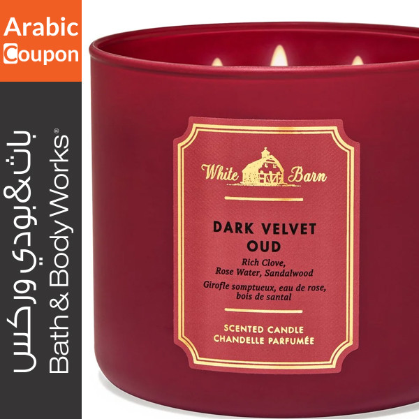 Bath and Body Works Dark Velvet Oud Candle