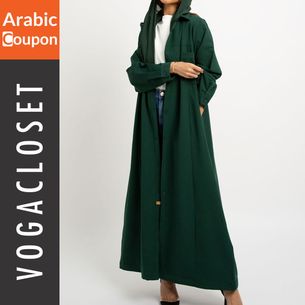 Kaafmeem green Abaya