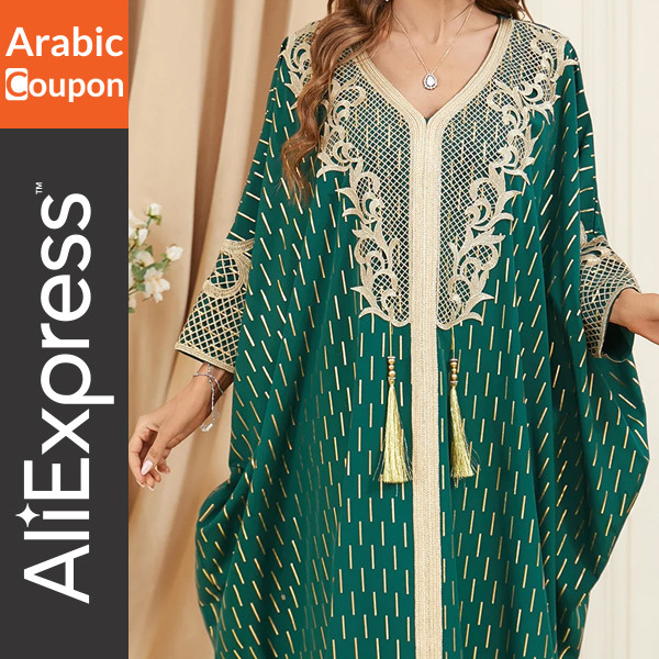 Luxurious Ramadan Kaftan - Ramadan Style