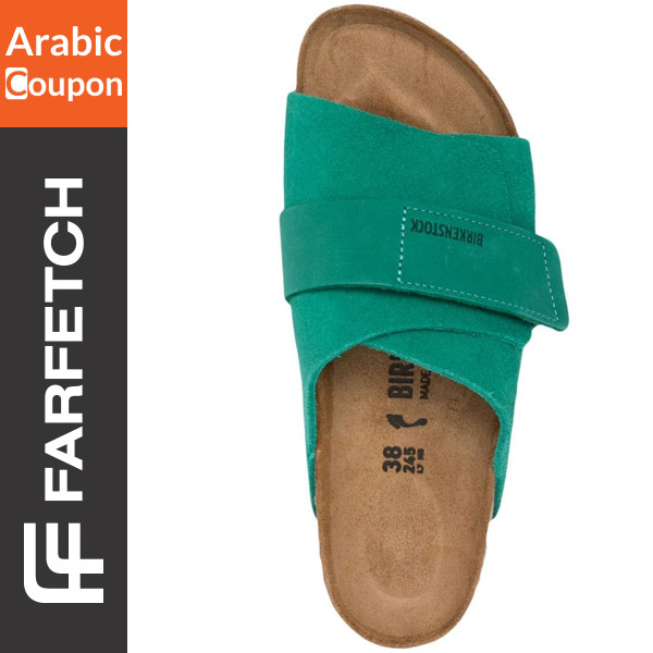 Birkenstock Kyoto suede sandals