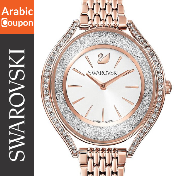 Swarovski Crystalline Aura Women's Watch with 1300 crystals