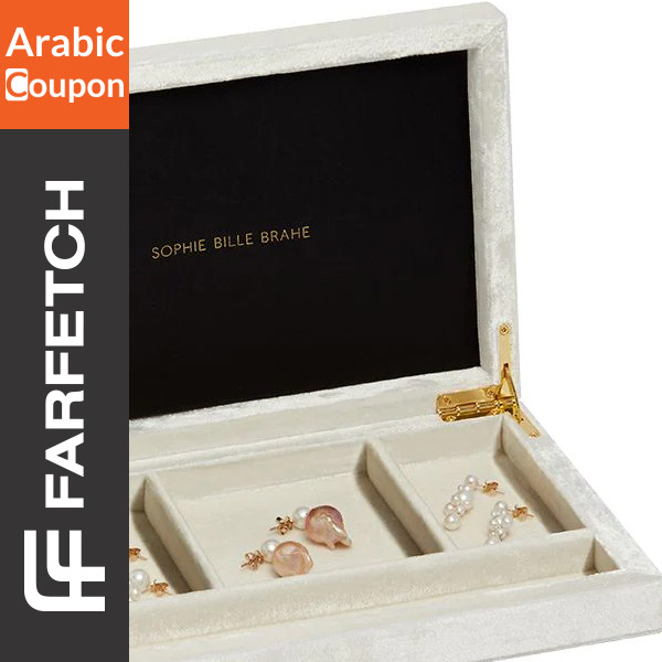 Sophie Bille Brahe Tresor Jewellery Box