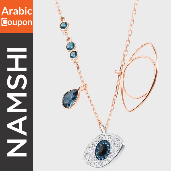 Swarovski blue eye necklace