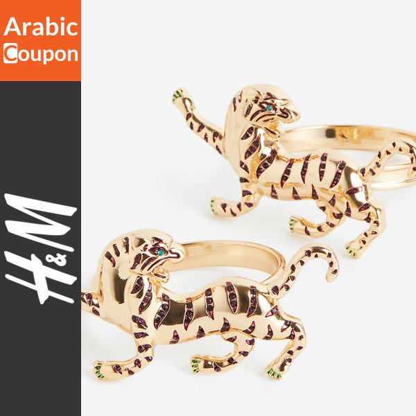 H&M tiger-shaped napkin rings