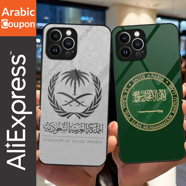 iPhone cover with Saudi flag