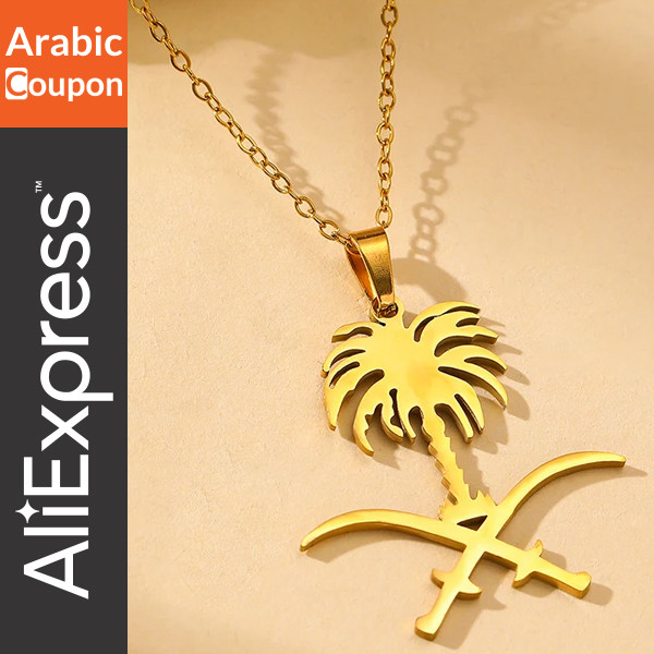 Necklace with the Saudi logo