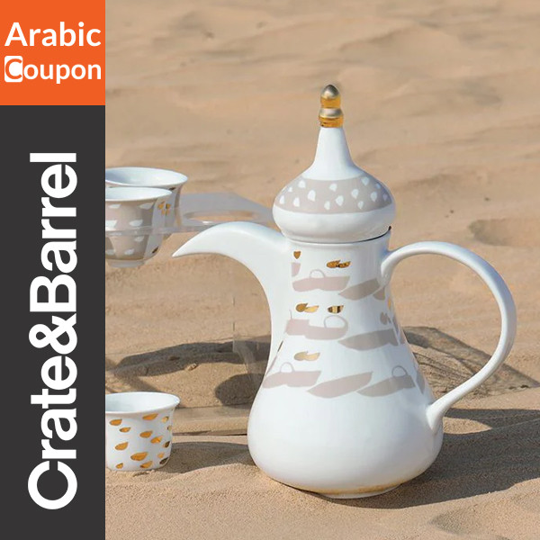 Silsal joud coffee pot