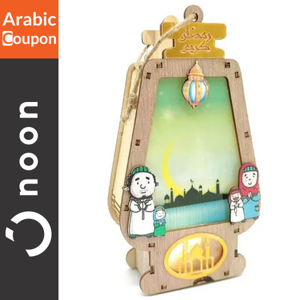 Wooden Ramadan lantern for children