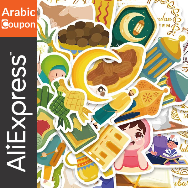 Cartoon Ramadan stickers