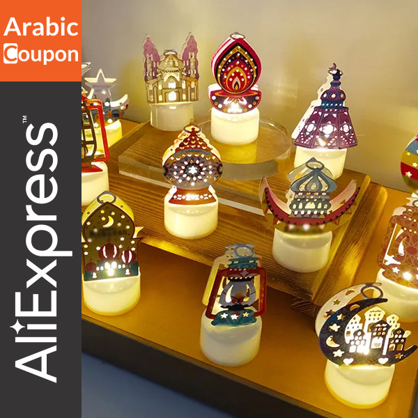 Small Ramadan lanterns for children - Ramadan Decor