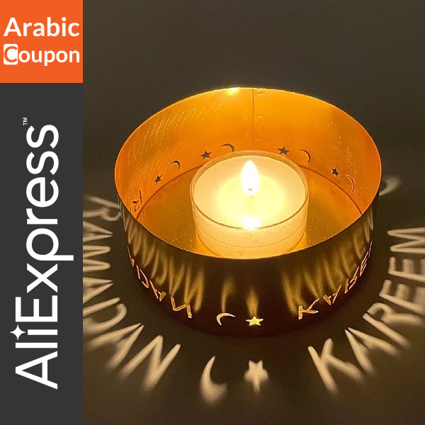 Ramadan candle holder