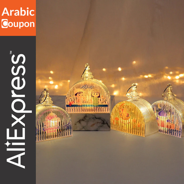 Ramadan lantern for children with cartoon print - Ramadan Decor