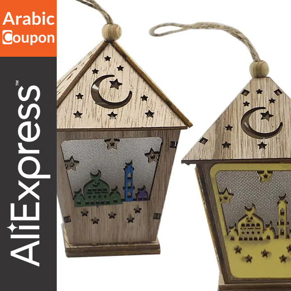 Wooden Ramadan lanterns for kids