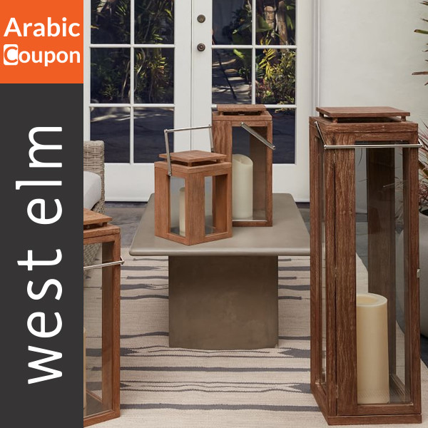 West Elm Wood Lantern Portside Collection