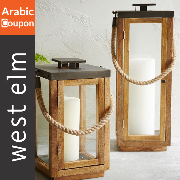 West Elm Wooden Ramadan lanterns