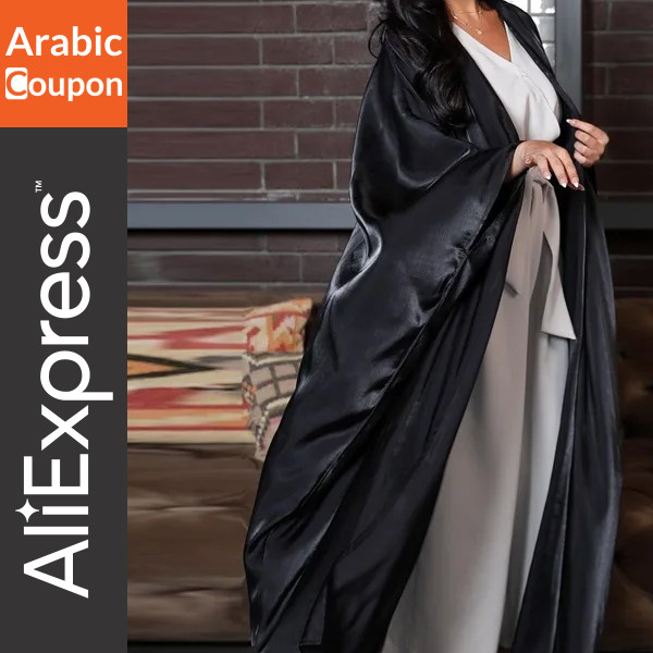 Luxurious silk Ramadan Abaya - Ramadan Look