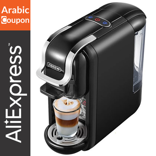 hibrew coffee machine 4-in-1