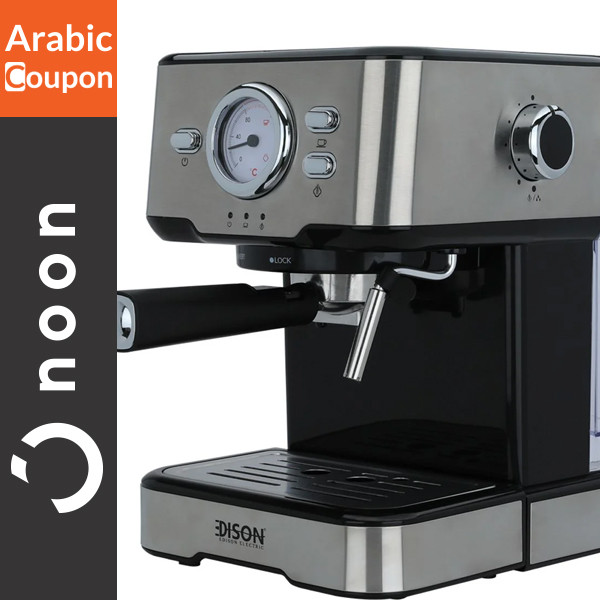 Edison CM5403B-GS Coffee Machine