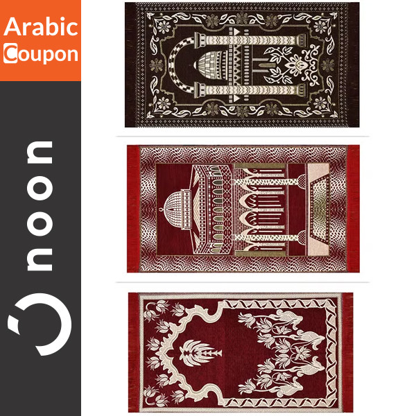 Folding prayer rugs (set for 3)