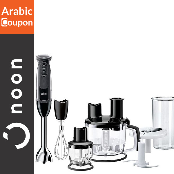 Braun MultiQuick Hand Blender Set - MQ5285BK