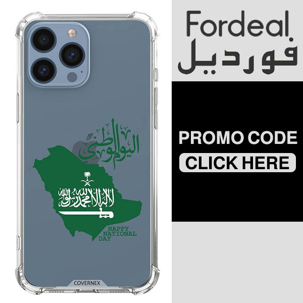 iPhone 13 pro max case from fordeal for national day of Saudi Arabia