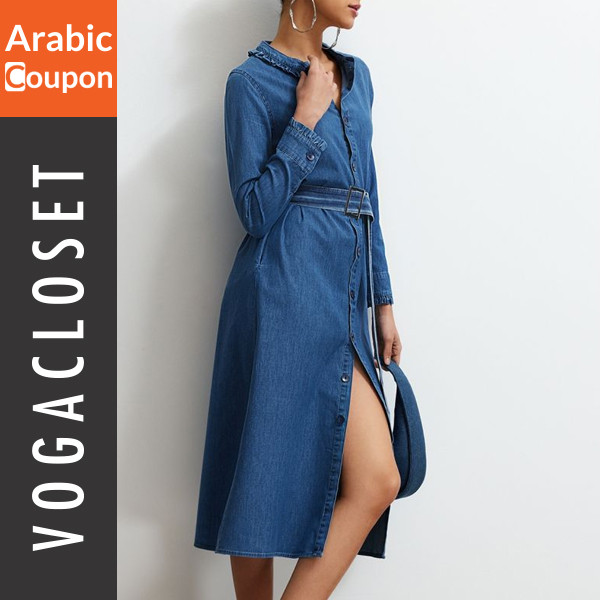 Trendyol Denim Maxi Dress