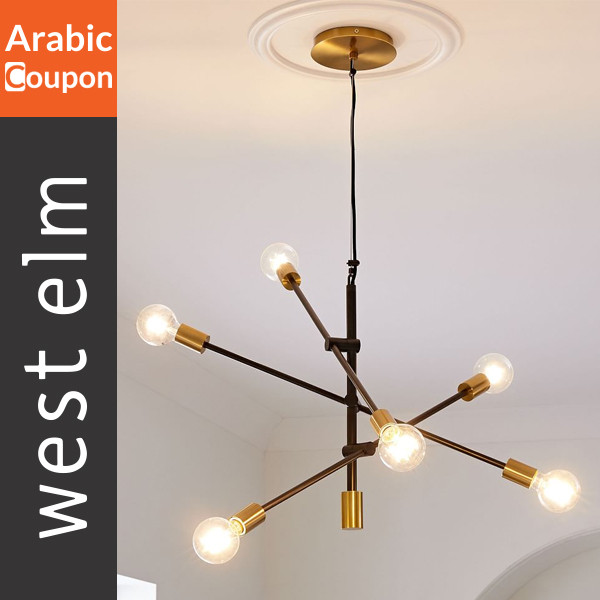 West Elm Chandelier - lighting