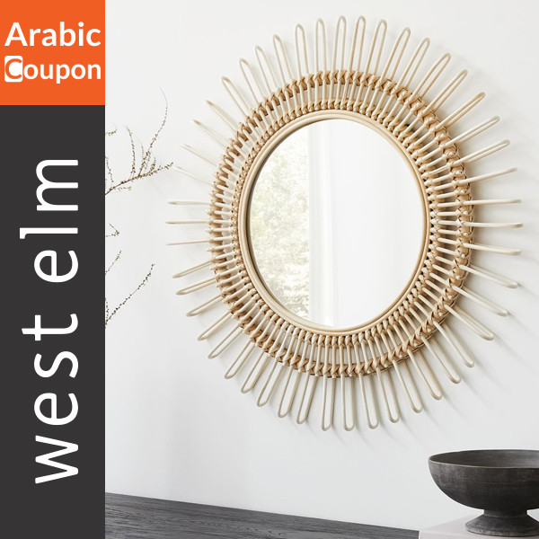 West Elm Mirror Elinor Collection