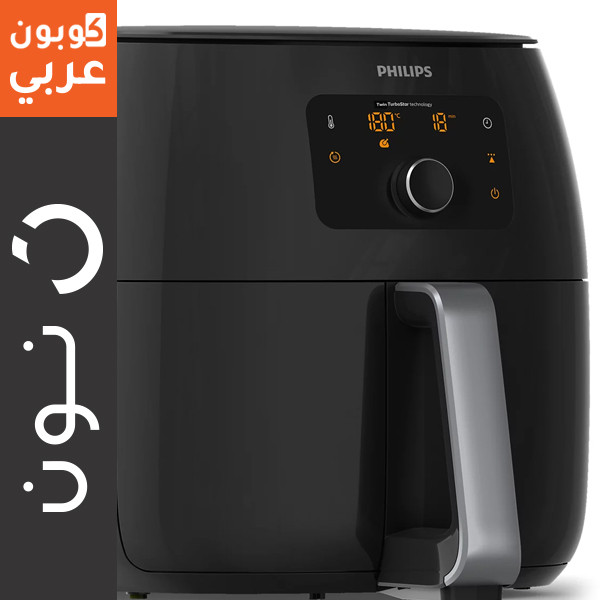 Philips Air Fryer Model HD9650-94