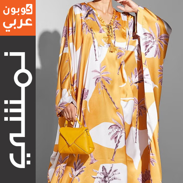 عباية نمشي ومودانيسا بطبعة زهور - افكار عبايات ملونة