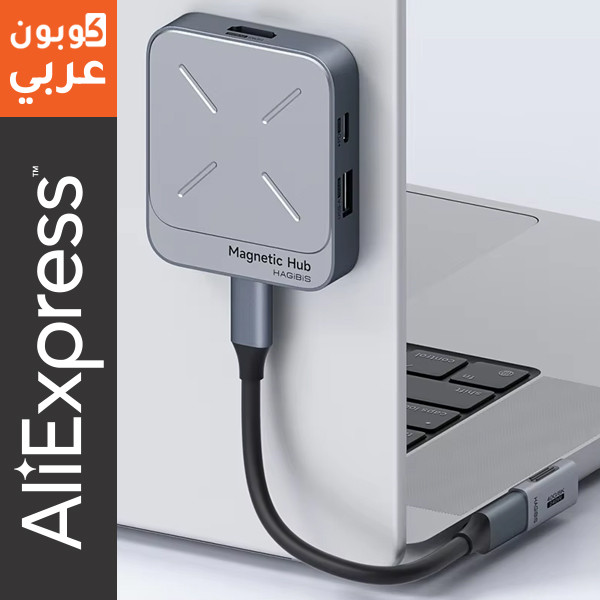 محطة ومحول مغناطيسي متعدد المنافذ