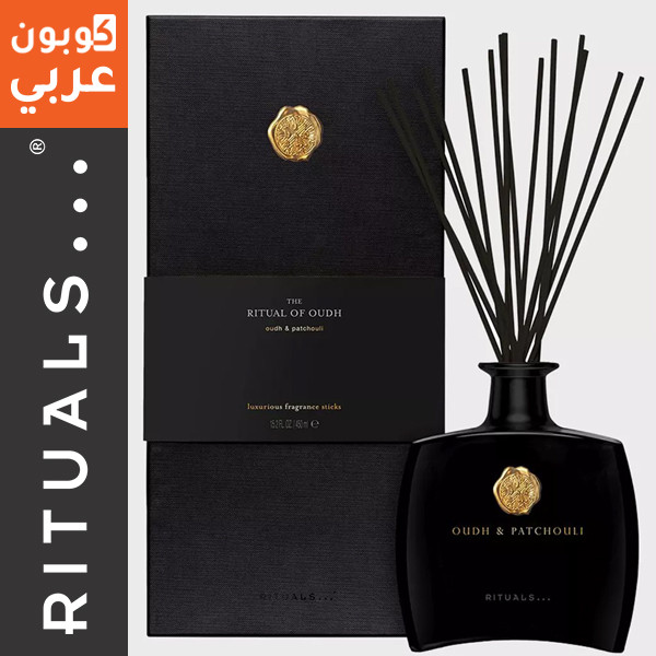 عيدان معطرة ذا ريتوال أوف عود - ريتوالز