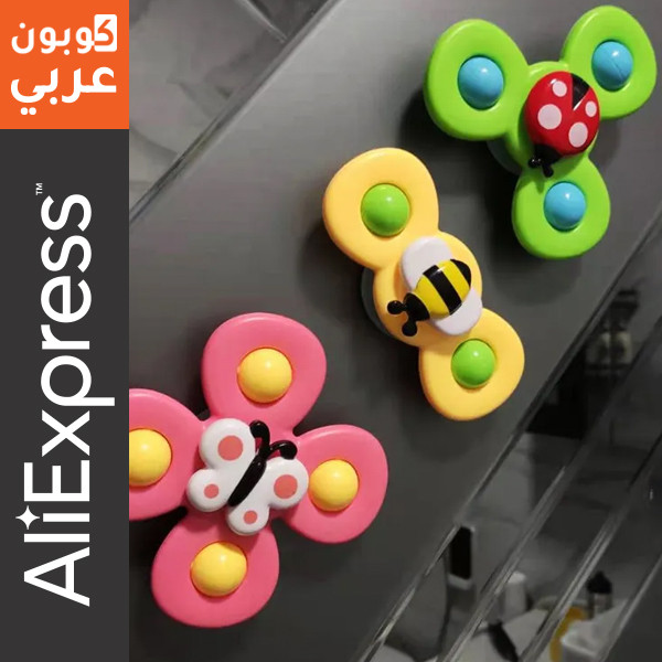 لعبة مسلية للرضيع بسعر 1رس