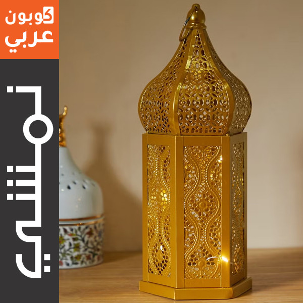 فانوس رمضان العربي الفاخر - افكار فوانيس رمضان