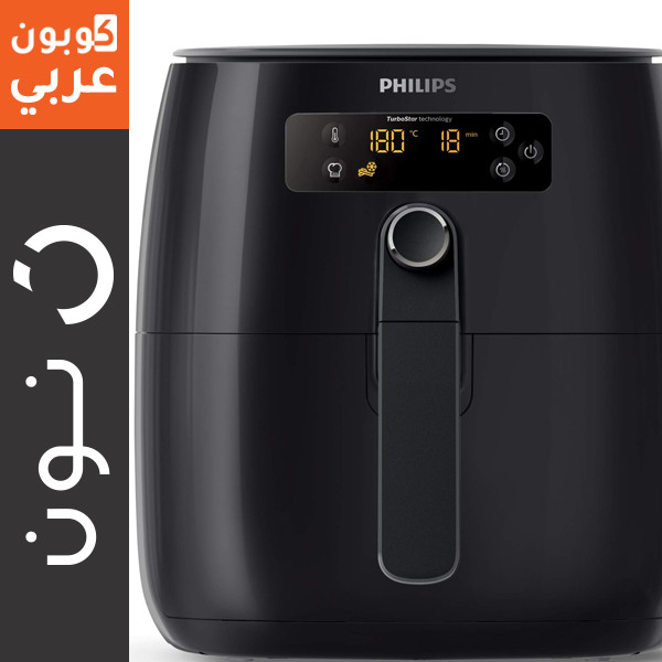 مقلاة هوائية فيليبس أفانس HD9641-21