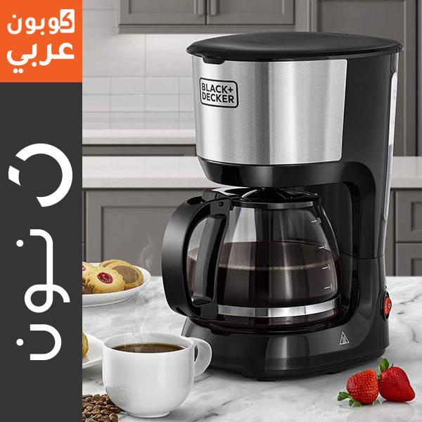 ماكينة القهوة بلاك اند ديكر (DCM750S-B5)