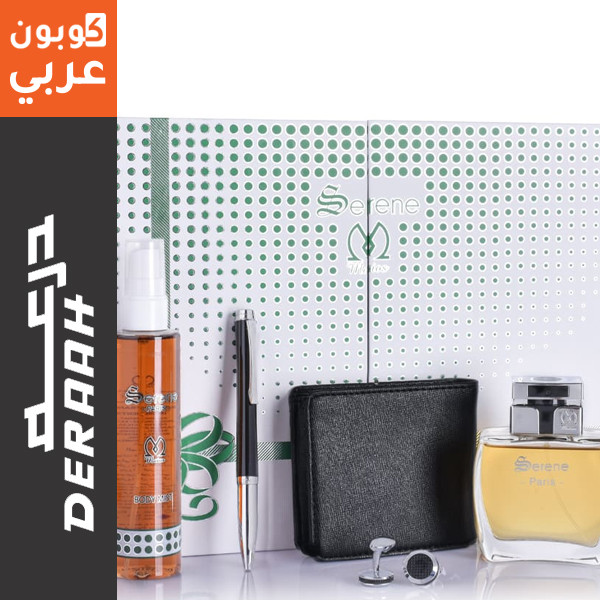 طقم عطر سيرين درعه