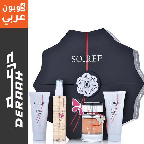 طقم عطر سواريه من درعه