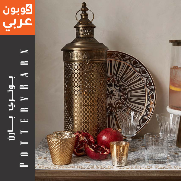 فانوس رمضان ذهبي معتق