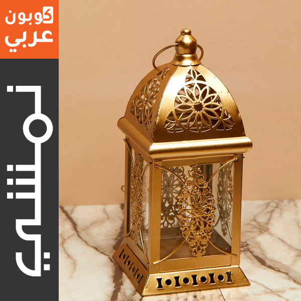 فوانيس زينة رمضان الذهبية