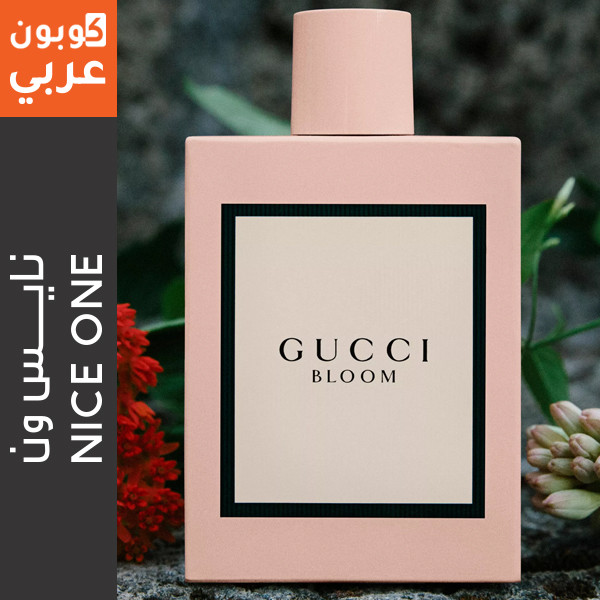 عطر قوتشي بلوم من موقع نايس ون