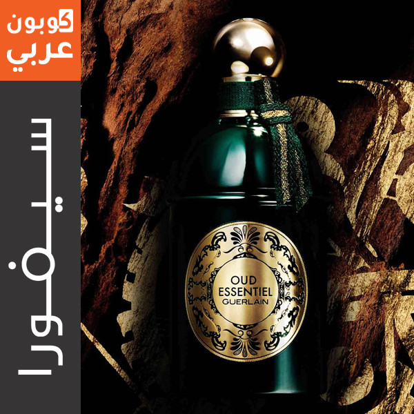 عطر جيرلان عود إيسانسيال