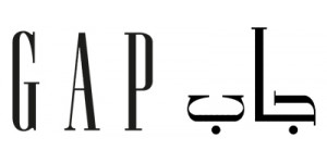 GAP LOGO - 400x400 - GAP coupon and promo code - ArabicCoupon